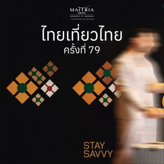 79th Thai Teaw Thai - Maitria Hotel Sukhumvit 18 Bangkok