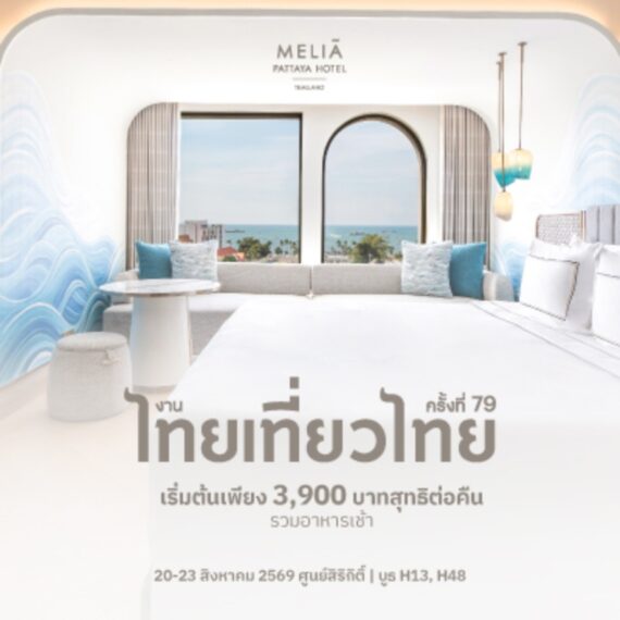 79th Thai Tiew Thai - Meliá Pattaya Hotel