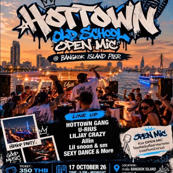 Hottown old school open mic 17 Oct