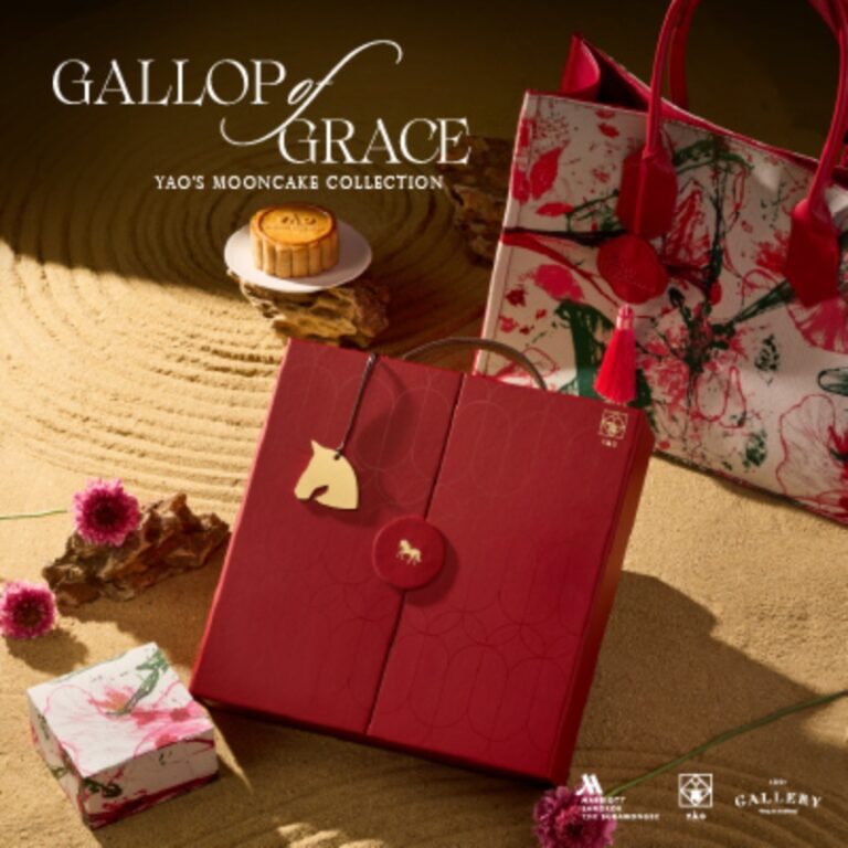 Gallop of grace Yao’s Mooncake Collection