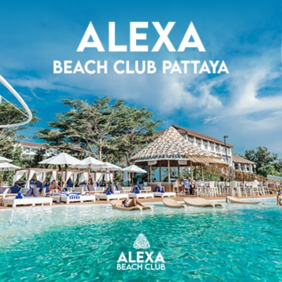 Alexa Beach Club