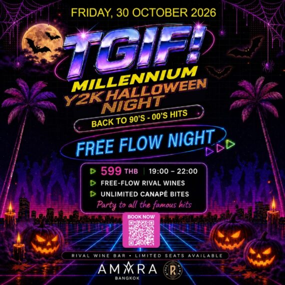 TGIF Millennium: Y2K Halloween Night 90-00s