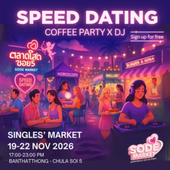 Speed Dating by Sode Market