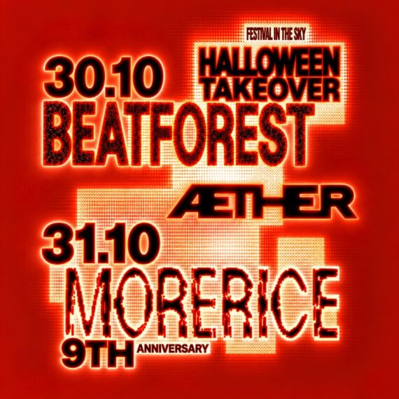 Aether Halloween 2026