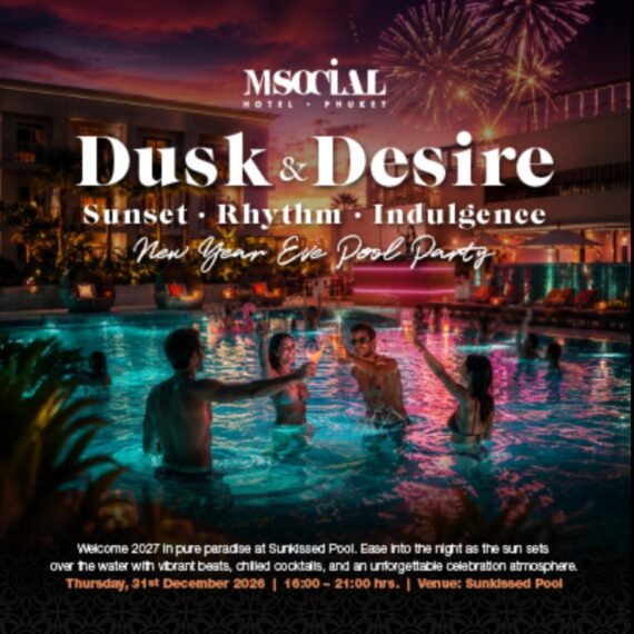 New Year Eve Pool Party