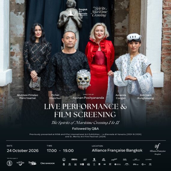 The Spirits of Maritime Crossing I & II ∣ Live Performance & Film Screening