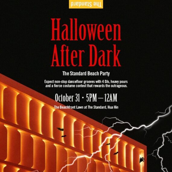 Halloween After Dark: The Standard Beach Party