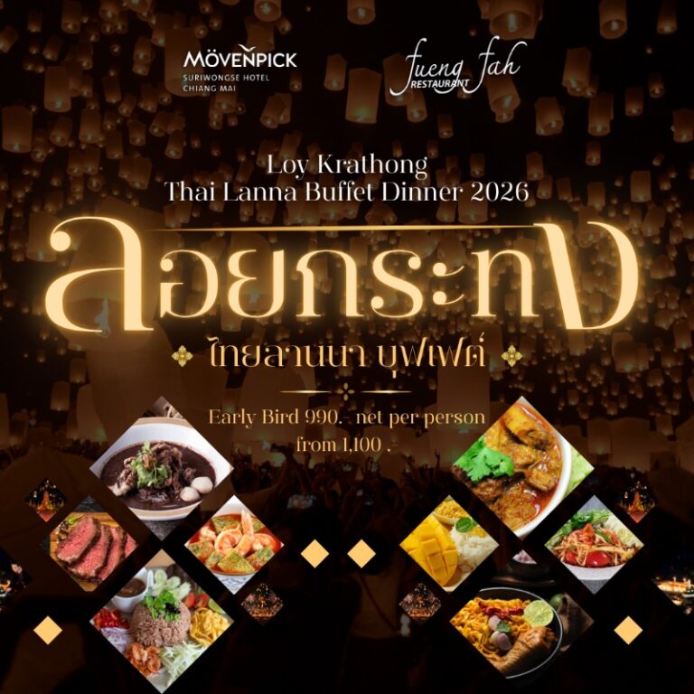 Mövenpick Loy Krathong Buffet (Thai Lanna Style) November 23–25, 2026