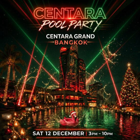CENTARA POOL PARTY | 12 DECEMBER 2026