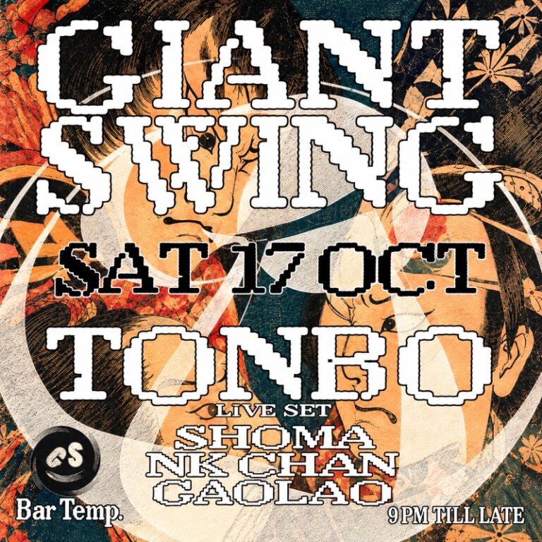 GIANT SWING with TONBO