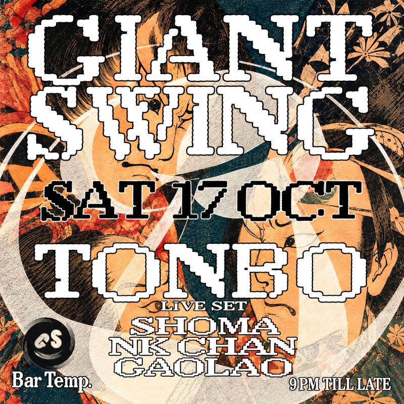 GIANT SWING with TONBO
