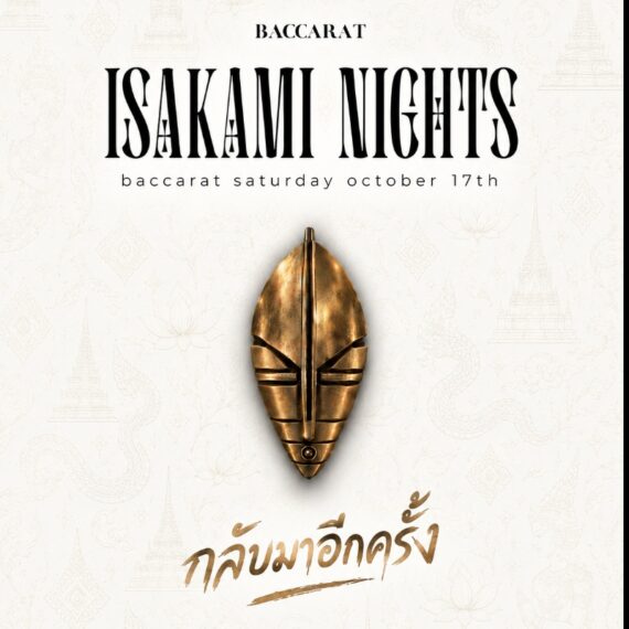 ISAKAMI NIGHTS — The Return | MAKASI, Cameron Glasgow & Ilia