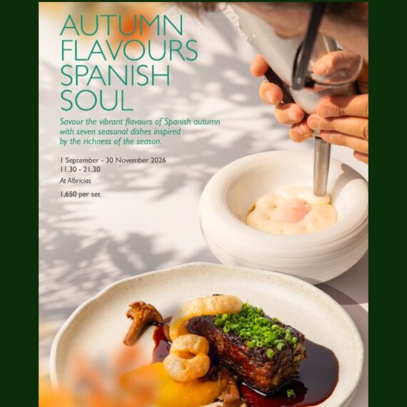 Autumn flavours, Spanish soul