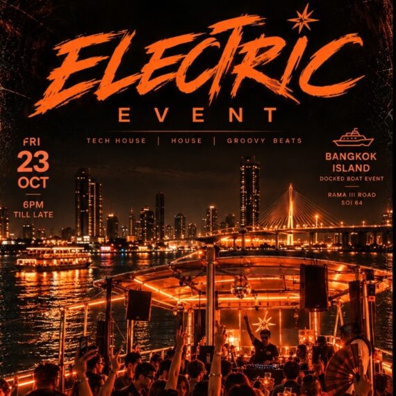 Electric 23 Oct