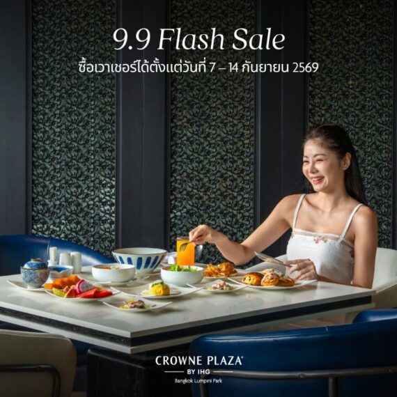 9.9 Flash Sale | Crowne Plaza Bangkok Lumpini Park