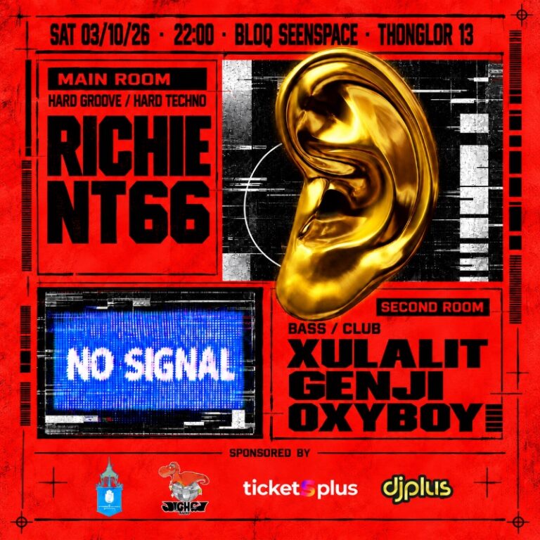 No Signal Techno | 2 Rooms | Sat 03.10