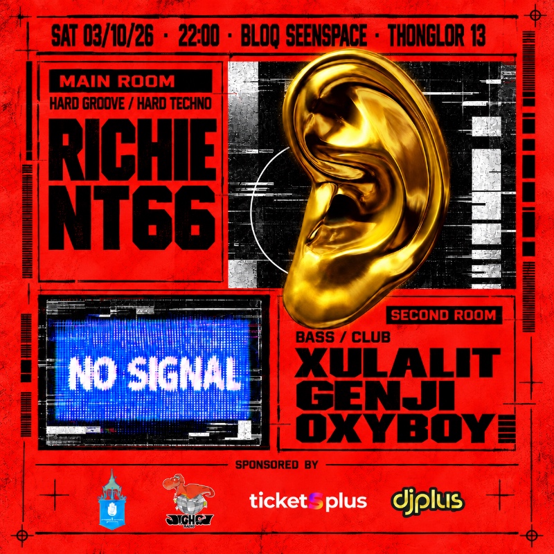 No Signal Techno | 2 Rooms | Sat 03.10