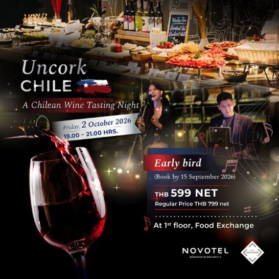🍷 A Chilean Wine Tasting Night 🍷