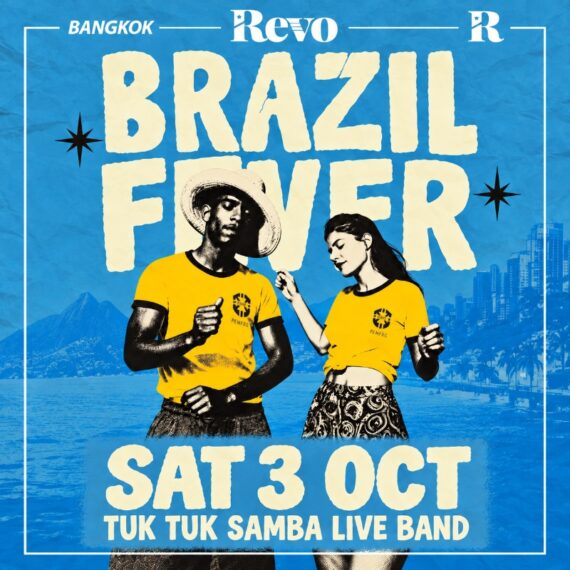 BRAZIL FEVER