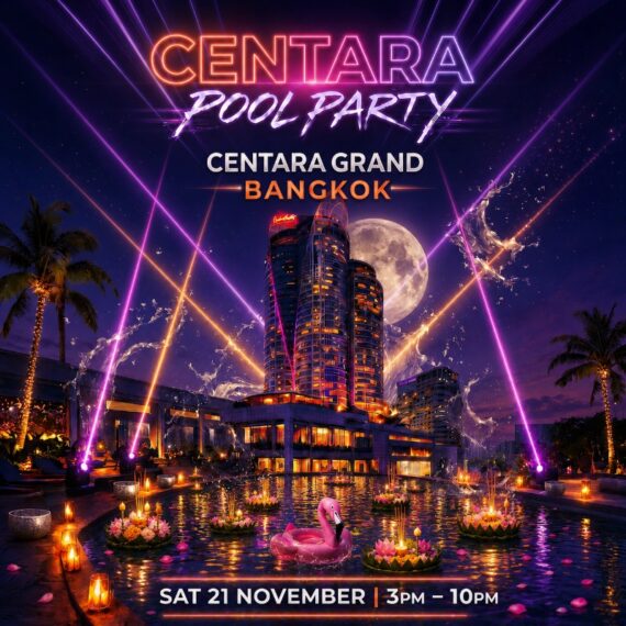 CENTARA POOL PARTY | 21 NOVEMBER 2026