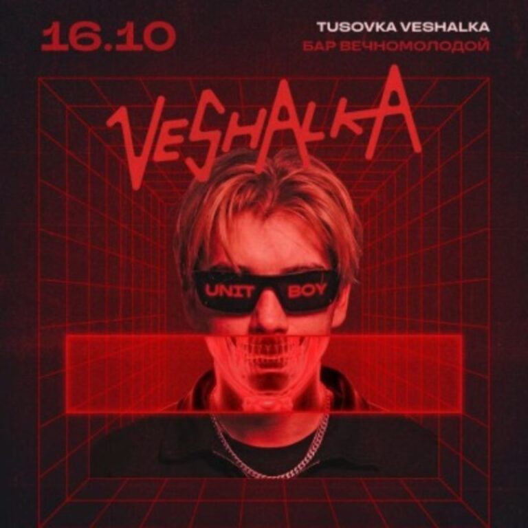 VESHALKA with UNIT BOY | Phuket
