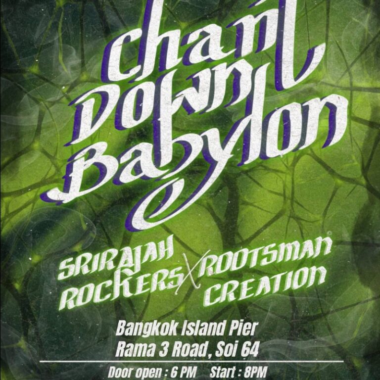 CHANT DOWN BABYLON