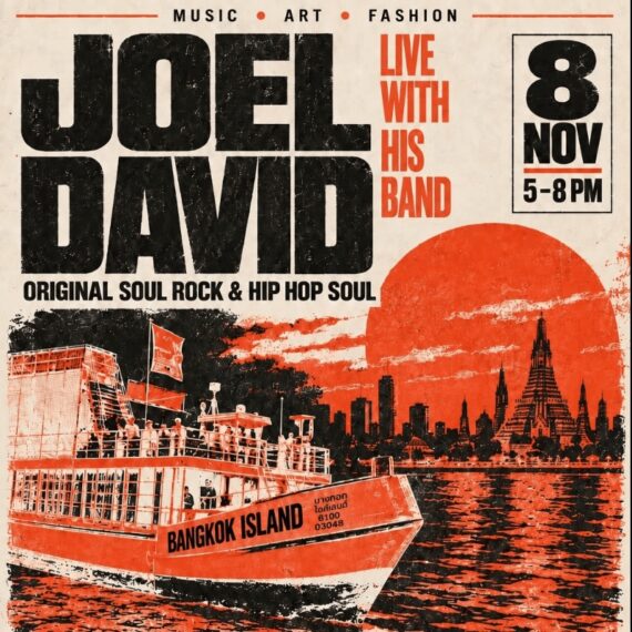 JOEL DAVID & HIS BAND