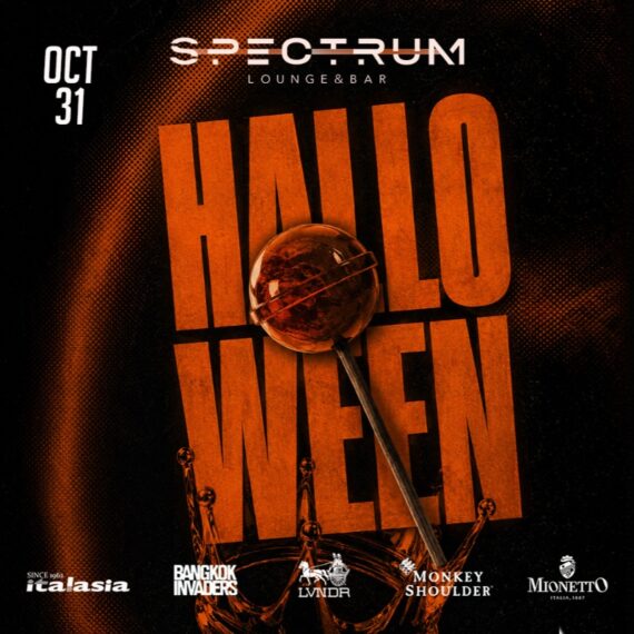 Halloween party at Spectrum level 30