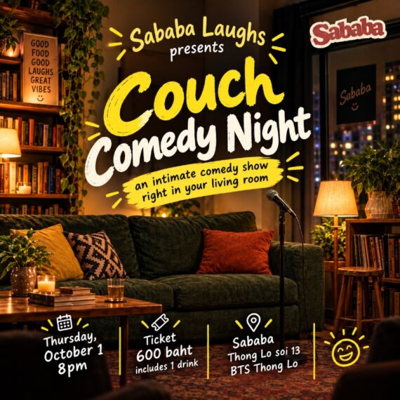 Couch Comedy Night