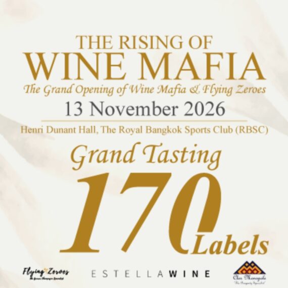 THE RISING OF WINE MAFIA