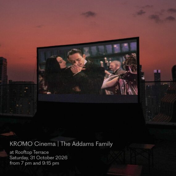 KROMO Cinema | The Addams Family (1991)