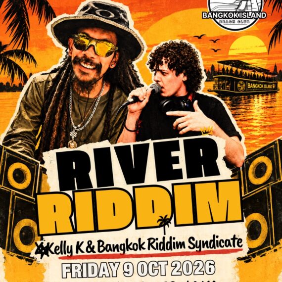 Reggae 9 oct