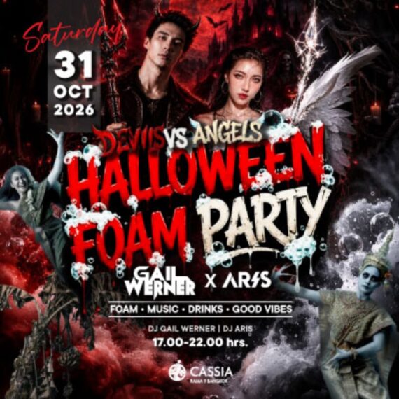 Devils Vs Angels - Halloween Foam Party