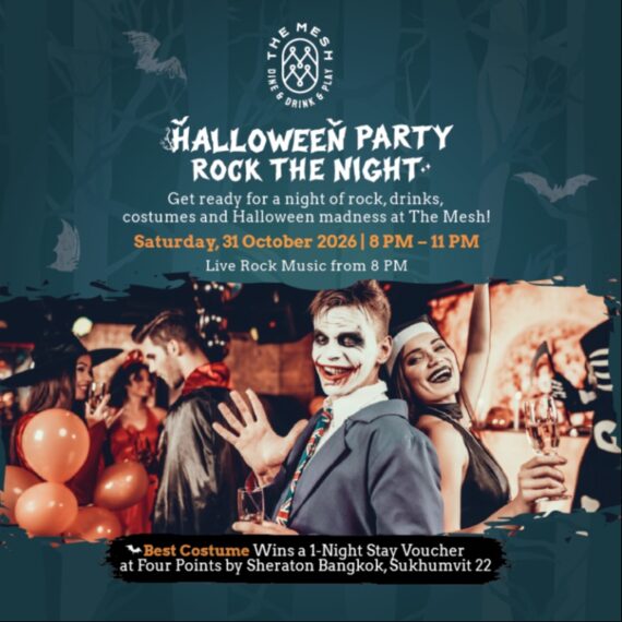 HALLOWEEN PARTY • ROCK THE NIGHT