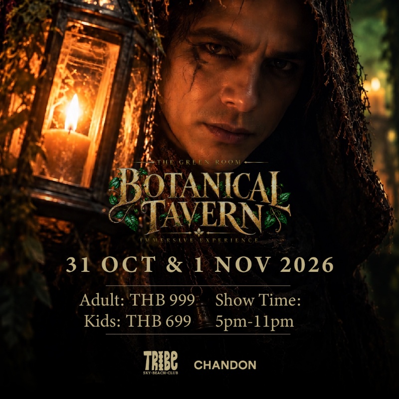 THE GREEN ROOM: BOTANICAL TAVERN