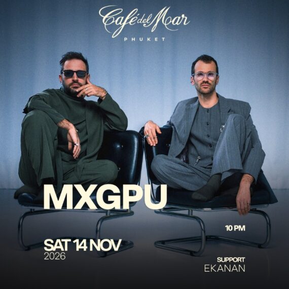 MXGPU @Café del Mar Phuket | 14.11.26