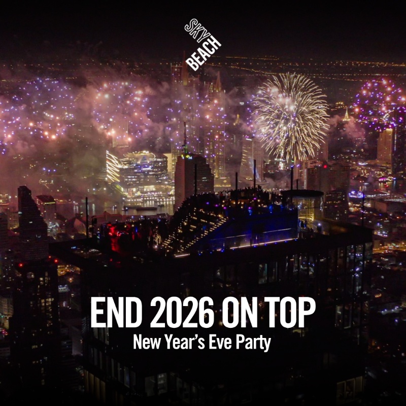 END 2026 ON TOP: NEW YEAR'S EVE PARTY WITH CEZAIRE & DJ KADE