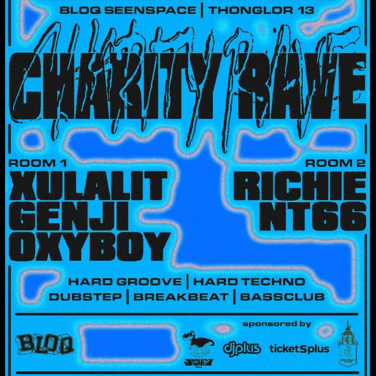 NO SIGNAL | CHARITY RAVE x 2 ROOMS · MULTI-GENRE