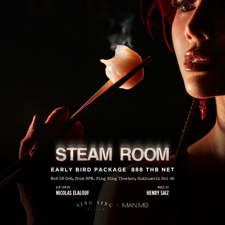 Steam Room | Sing Sing Theater