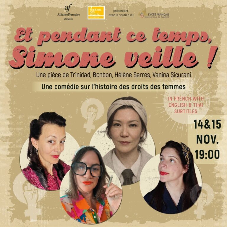 [Théâtre] Et pendant ce temps, Simone veille !