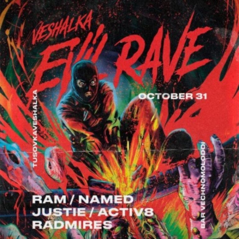 VESHALKA: EVIL RAVE - Halloween in Phuket