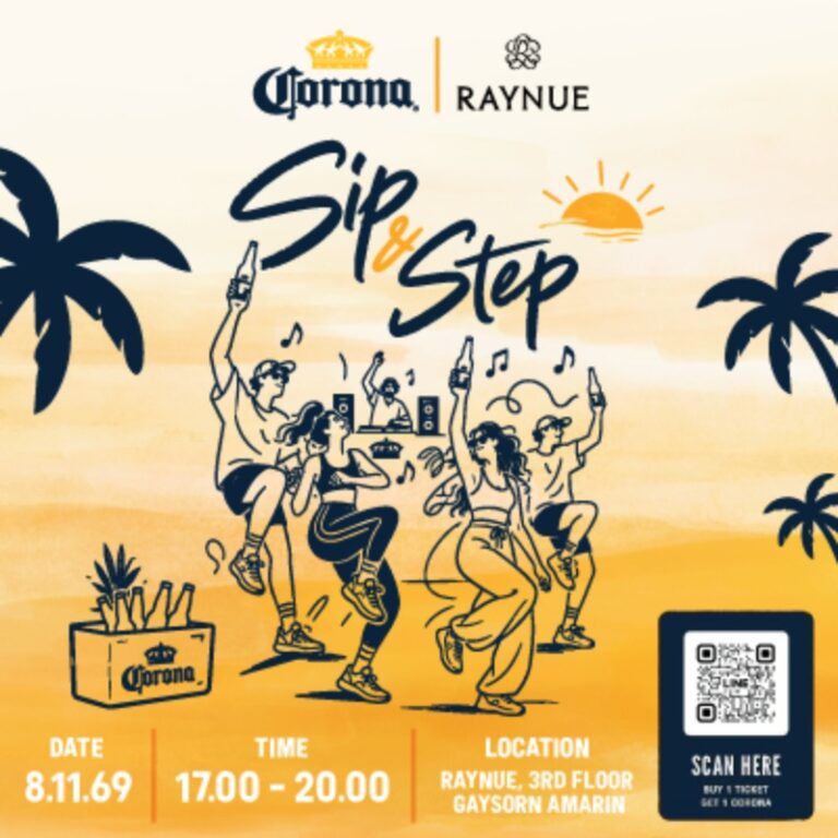 RAYNUE SIP & STEP by Corona